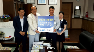 경주시, (주)일진 저소득층 아동 위한 장학금 전달 