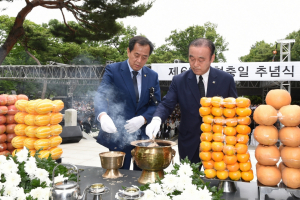 경주시, 제62회 현충일 추념식 거행 