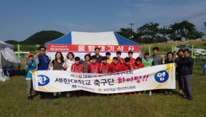 경주시 현곡면 3개 봉사단체, 제25회 여왕기 전국 여자축구대회 서포터즈 활동 `호평` 