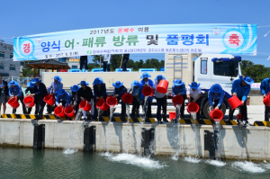 한수원 월성원자력, 원전 온배수로 키운 강도다리·전복 인근 해안에 방류