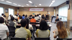 경주시 새일센터, 국립공원관리공단 양성평등인식개선 특강 