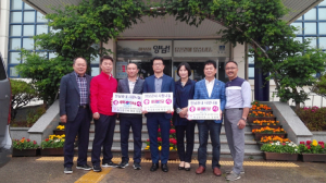 경주시 양남면, 울산학성팔각회 `사랑 나눔` 후원물품 전달 