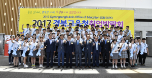 경주시 최병준 도의원, 특성화고 학생 일자리 찾기 해법 모색 