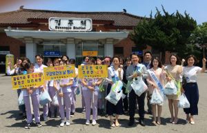경주시 보건소 `제72회 구강보건의 날` 구강건강증진 캠페인 전개 
