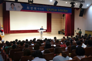 경주시 청소년상담복지센터, 2017 부모교육 2차 특강 