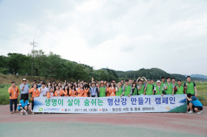 동국대 경주캠퍼스, 형산강 일원 정화활동 펼쳐 