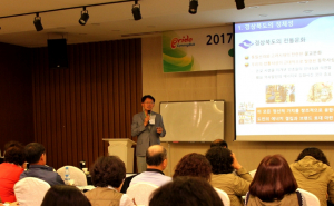 경북관광공사, 문화관광해설사 역량강화 교육 