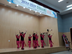 경주시 강동면, 주민자치센터 프로그램 발표회 가져 
