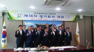 경주시, 한국세계유산도시협의회 정기회의서 세계총회 협력 당부 