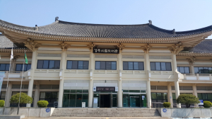 경주시립도서관, 무료 공공와이파이존 확대 구축 