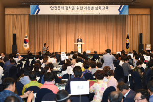 경주시, 2017 바르게살기운동 전국핵심임원워크숍 개최 