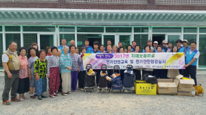 경주시 보건소, 알레르기 질환 건강테마 특강 