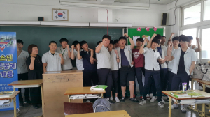 경주YMCA, 청소년에게 꿈과 희망을 `함께의 가치를 알고 소통` 