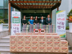 경주시, 협성휴포레 입주예정자.LG전자 Best shop `사랑의 생필품` 전달 