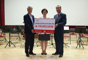 한수원, 경주씨앗청소년 오케스트라에 후원금 1억원 전달