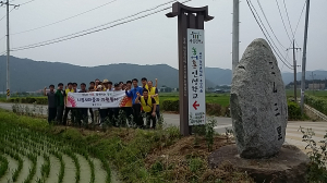 경주시 시정새마을과, 세심권역 마을 찾아 국화 식재 봉사활동 `구슬땀` 