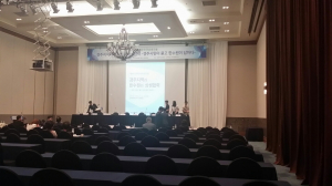 경주동국대, 연구 용역을 두고