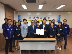 경주시시설관리공단.경상북도장애인생산품판매시설 `업무협약` 체결 