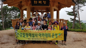 경주시 보건소, 건강힐링해설사 아카데미 수료식 열려 