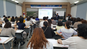 경주시 정신건강복지센터 ‘분노조절, 그것이 알고 싶다!’ 공개 강좌 
