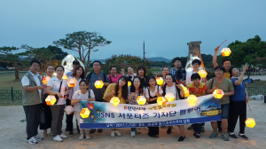 경주시 SNS기자단.경북 SNS서포터즈 `천년야행` 팸투어 