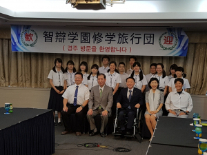 김석기 국회의원 `일본 치벤학원 수학여행단 고교생들과 진솔한 대화` 