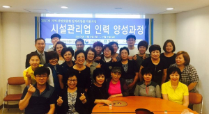 경주시, 시설관리업 인력 양성교육 과정 종강 