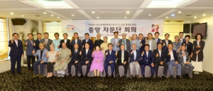 ˝호찌민-경주세계문화엑스포2017˝ 상호 존중과 협력에 방점 