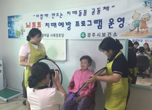 경주시보건소, 치매보듬마을 어르신들 `사랑의 장수사진` 찍고 무병장수 하세요!!