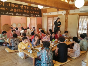 경주시 월성동, 요석궁 독거노인에 따뜻한 집밥 한끼 나눔 