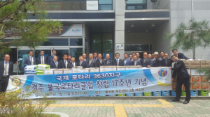 경주시불국동, 불국로타리클럽 어려운 이웃에 `사랑의 생필품` 전달 