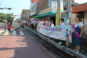 경주경찰서, 어린이 교통안전 캠페인 전개 