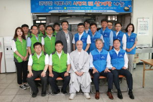 한국원자력환경공단 ‘건강한 여름나기 삼계탕` 나눔 