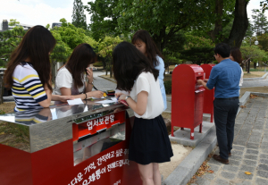 경북관광공사, 보문관광단지 느린 우체통 이용객 `1만 6천명 돌파` 