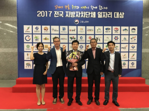 경주시 `전국 지방자치단체 일자리대상 ` 우수기관상 수상 