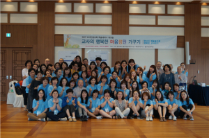 동국대 경주캠퍼스 불교아동교육연구소 `교사의 행복한 마음정원 가꾸기` 워크숍 개최 