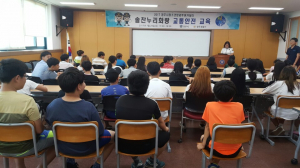 경주시, 청소년방과후아카데미 솔찬누리화랑 교통안전 교육 