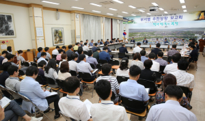 경주시, 정부합동평가.도정역점시책 추진상황 보고회 개최 