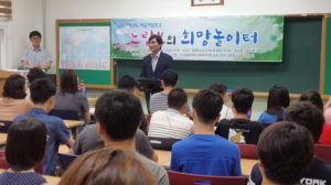 경주교육지원청, 특수교육 대상 학생 `여름계절학교` 운영 