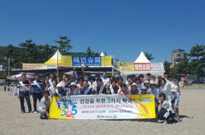 경주시 보건소, 식중독 예방 `손씻기` 홍보 캠페인 전개 