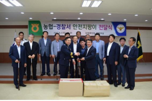 경주경찰서, NH농협 경주시지부 ‘안전(생명)지팡이’ 1,500개 지원 