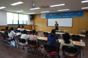경주시, 청소년 여름방학 심리검사 `心心풀이교실` 운영 
