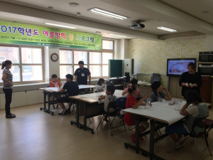 경주교육지원청 `특수교육 학생` 여름 방학 중 프로그램 운영 