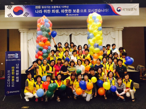 경북남부보훈지청 `보비스 선포 10주년` 행사 개최 