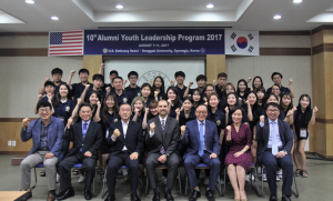 동국대 경주캠퍼스, 주한미대사관 교류동문 프로그램 개최 