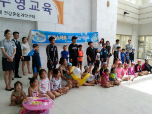 경주시 청소년수련관 `드림스타트 하계캠프` 운영 