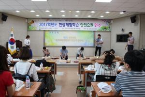경주교육지원청, 현장체험학습 안전요원 신규과정 연수 