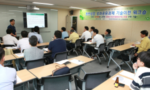 한국원자력환경공단 `동반성장 성과공유과제 기술이전 워크숍` 개최 