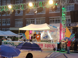경주시 용강동 `주민화합의 한마당 노래자랑대회` 열려