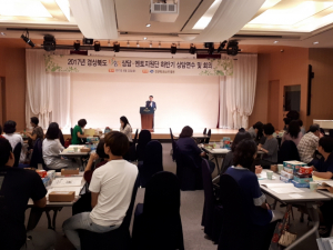 경주시, 2017 경북 1388상담·멘토지원단 하반기 연수 열려 